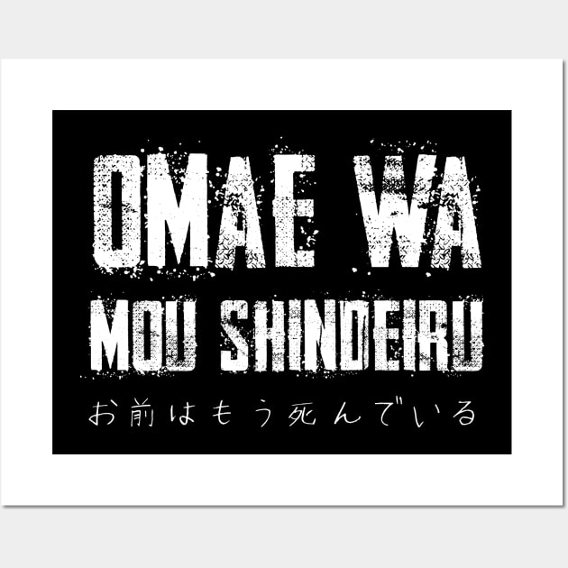 Omae wa mou shindeiru - Anime Tshirt for Otaku (Hokuto no ken) Wall Art by Anime Gadgets